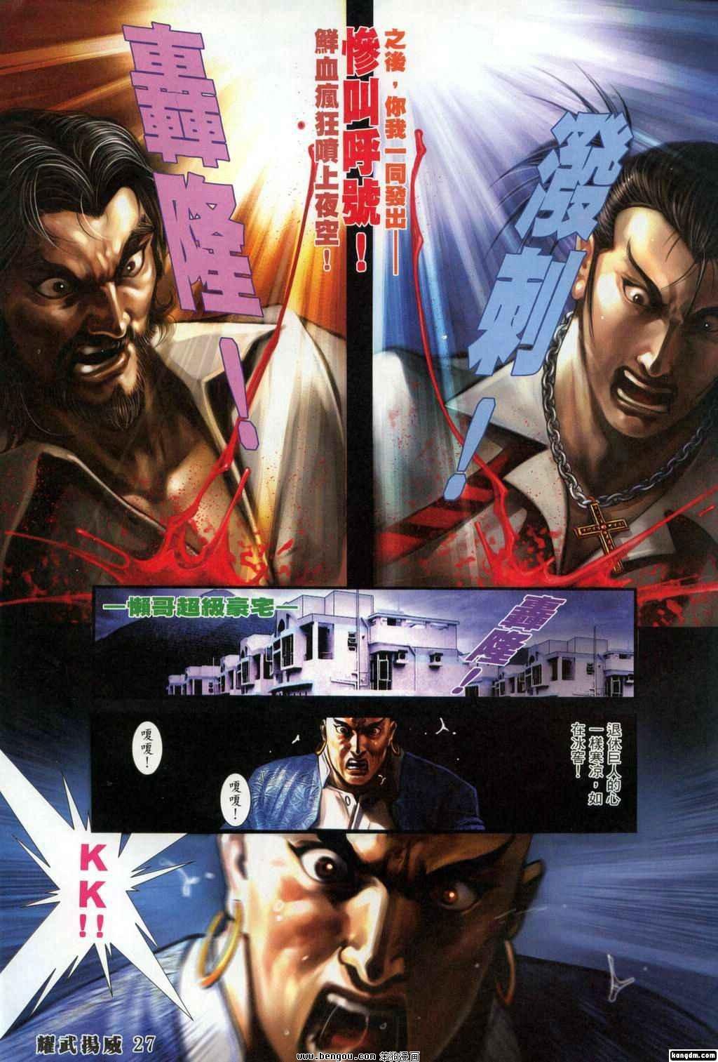 第306话