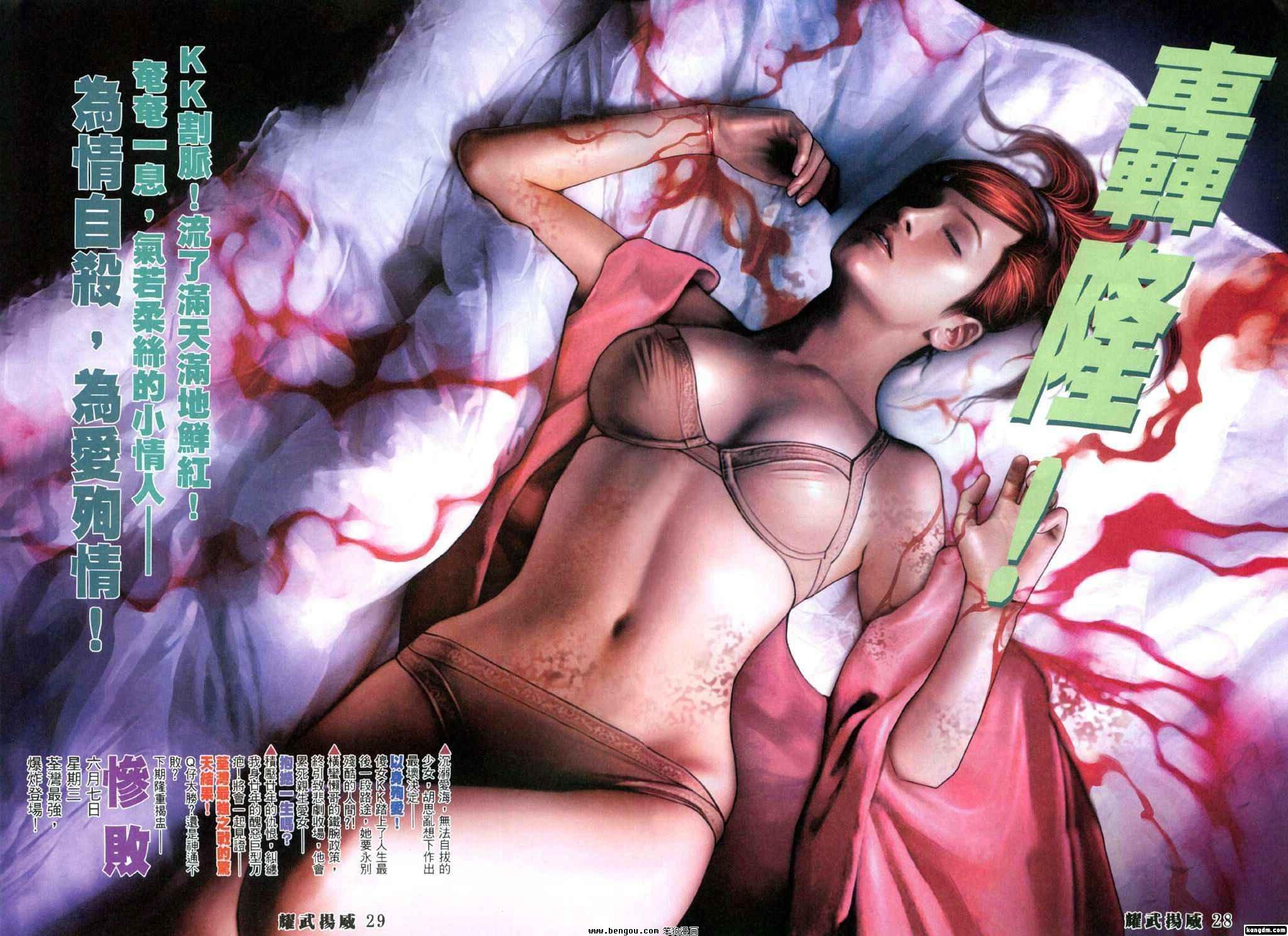 第306话