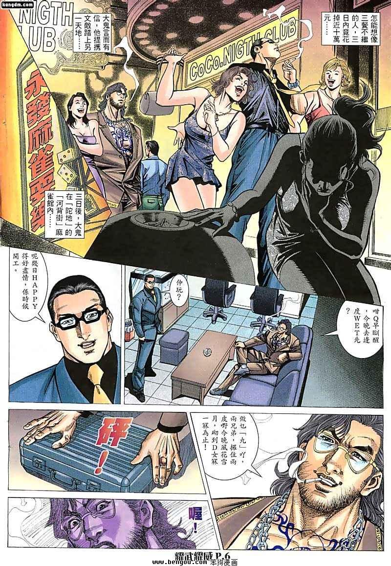 第28话