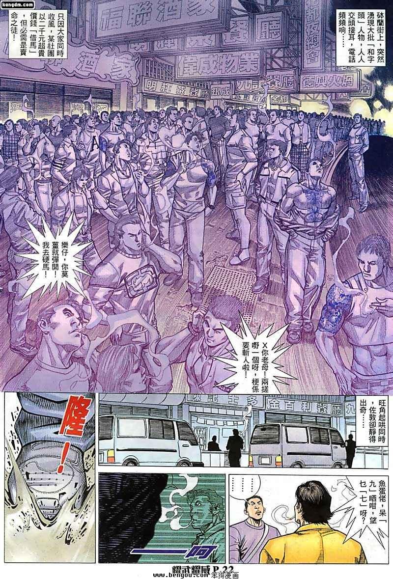 第28话