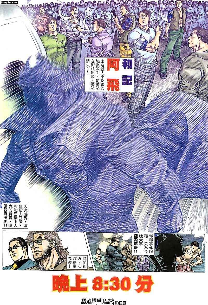 第28话