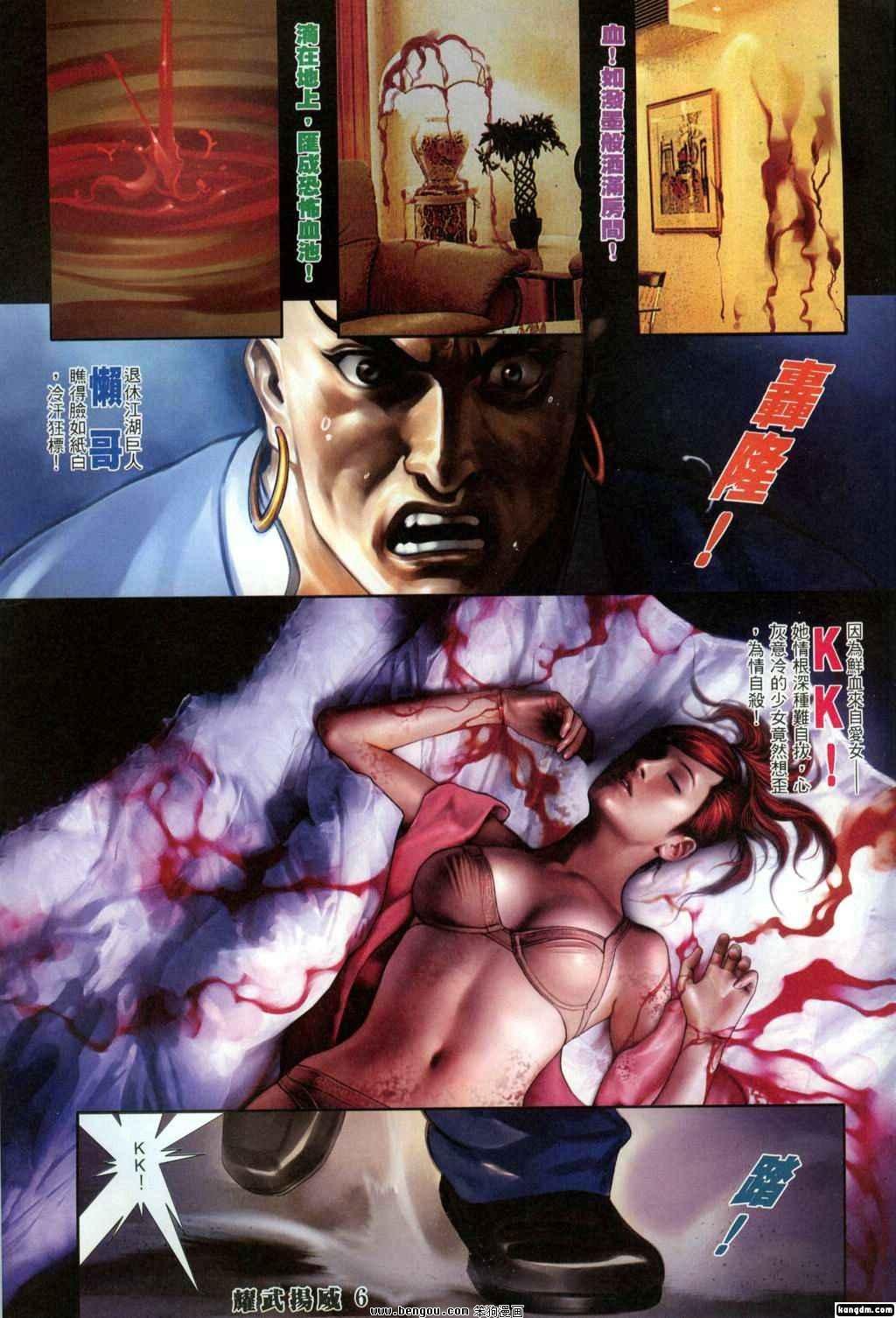 第307话