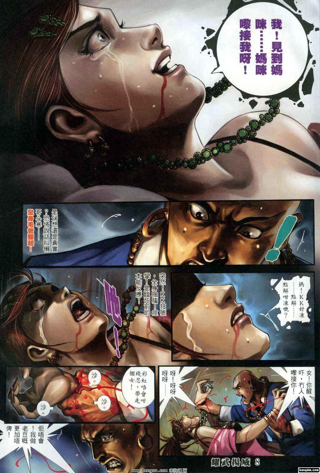 第307话