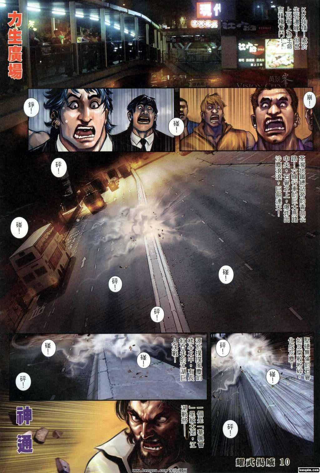 第307话