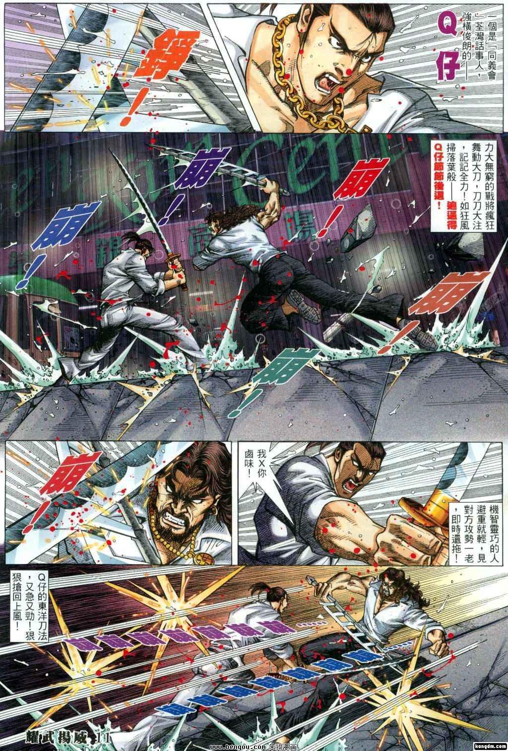 第307话