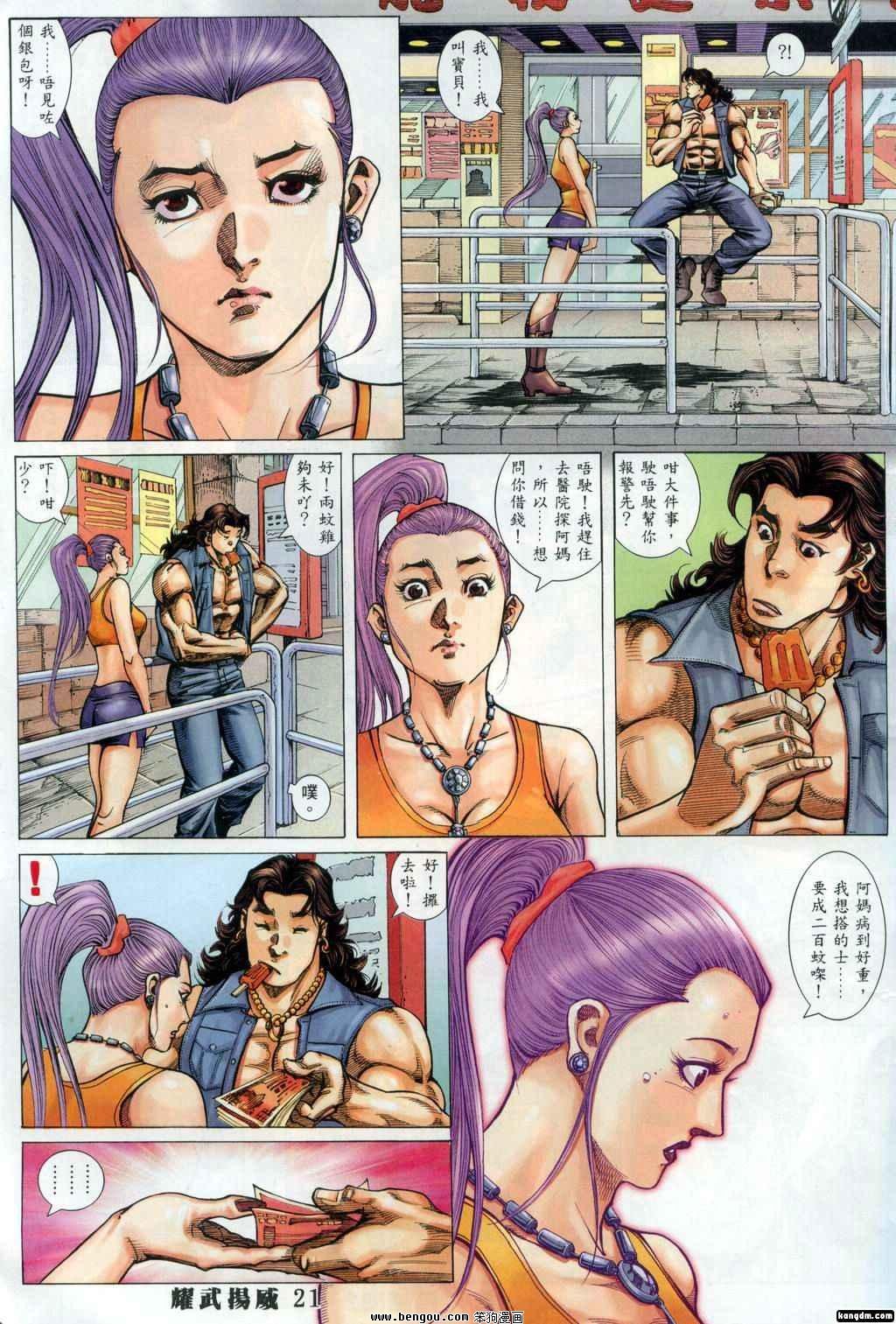 第307话
