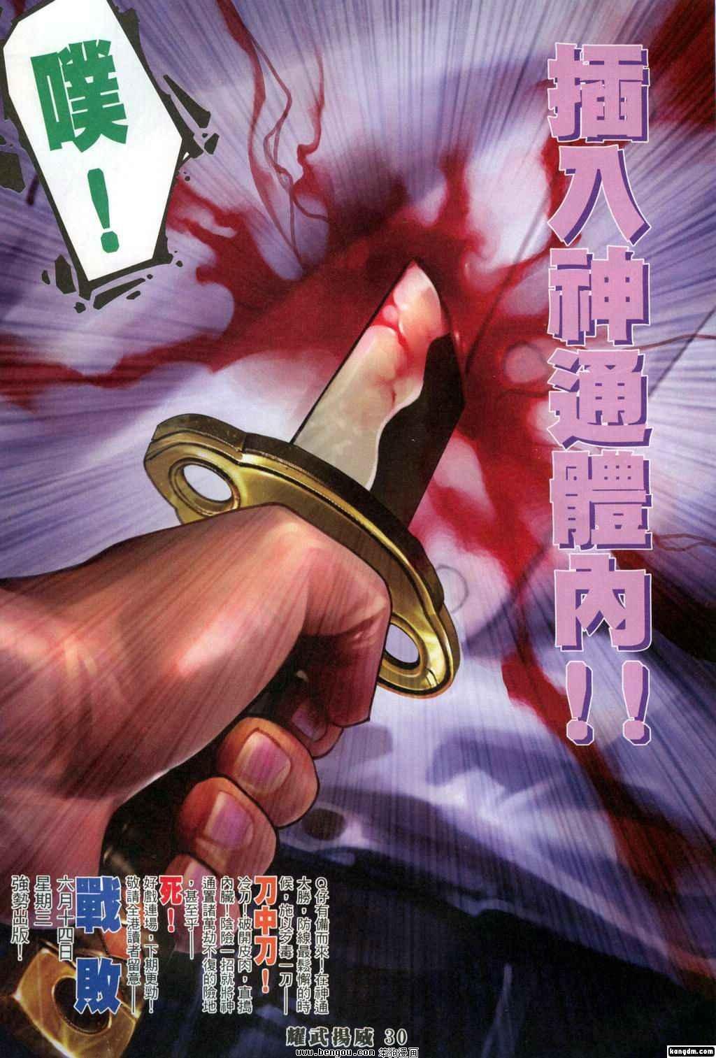 第307话