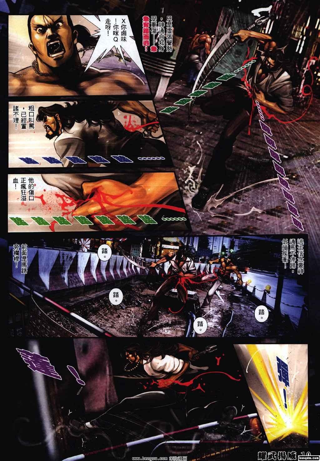 第308话