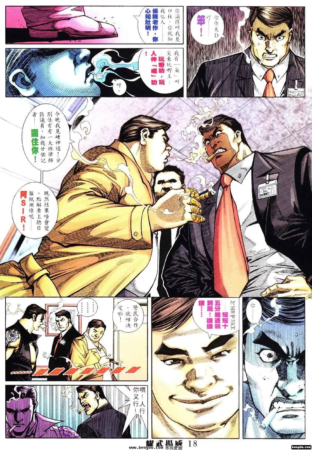 第308话