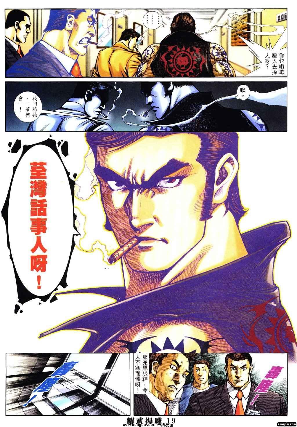 第308话