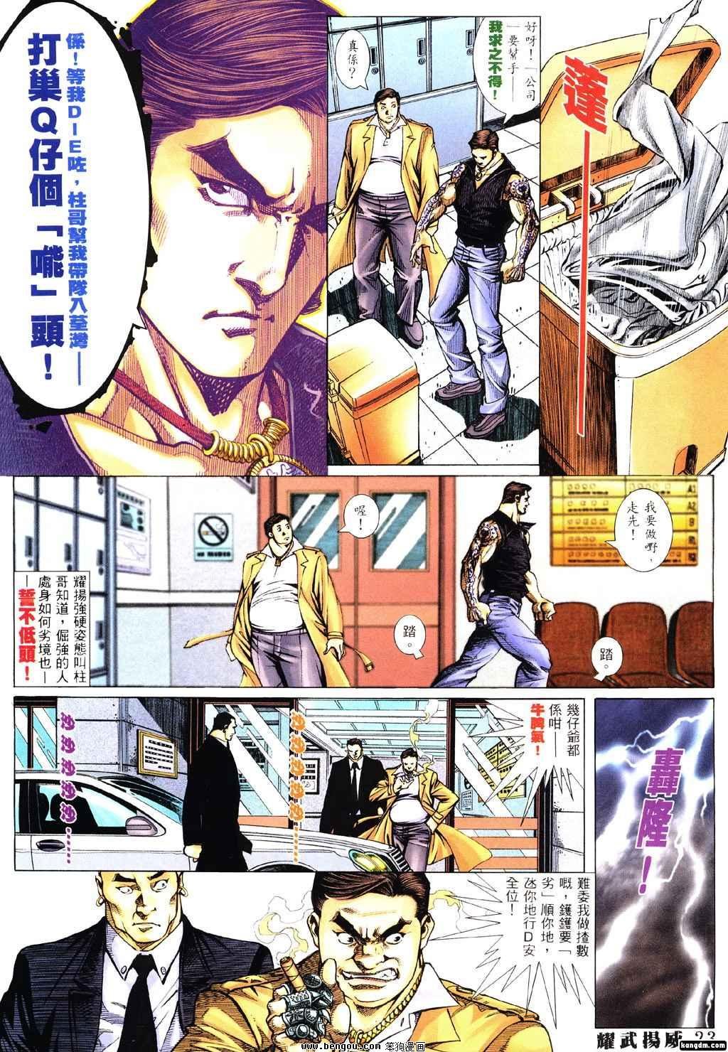 第308话