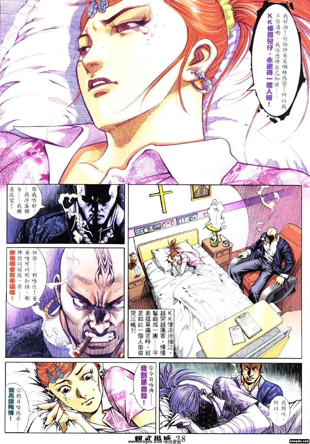 第308话