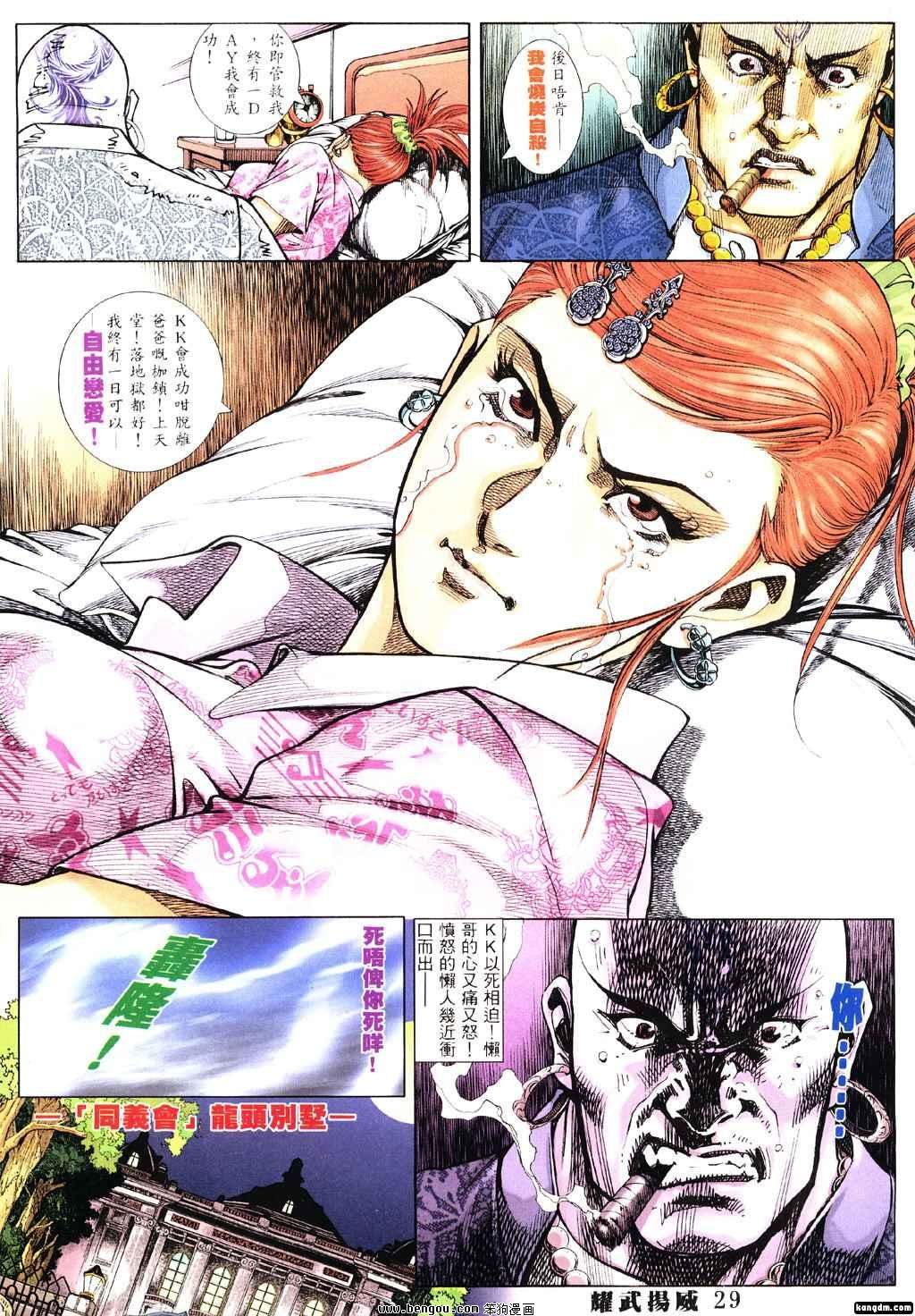 第308话