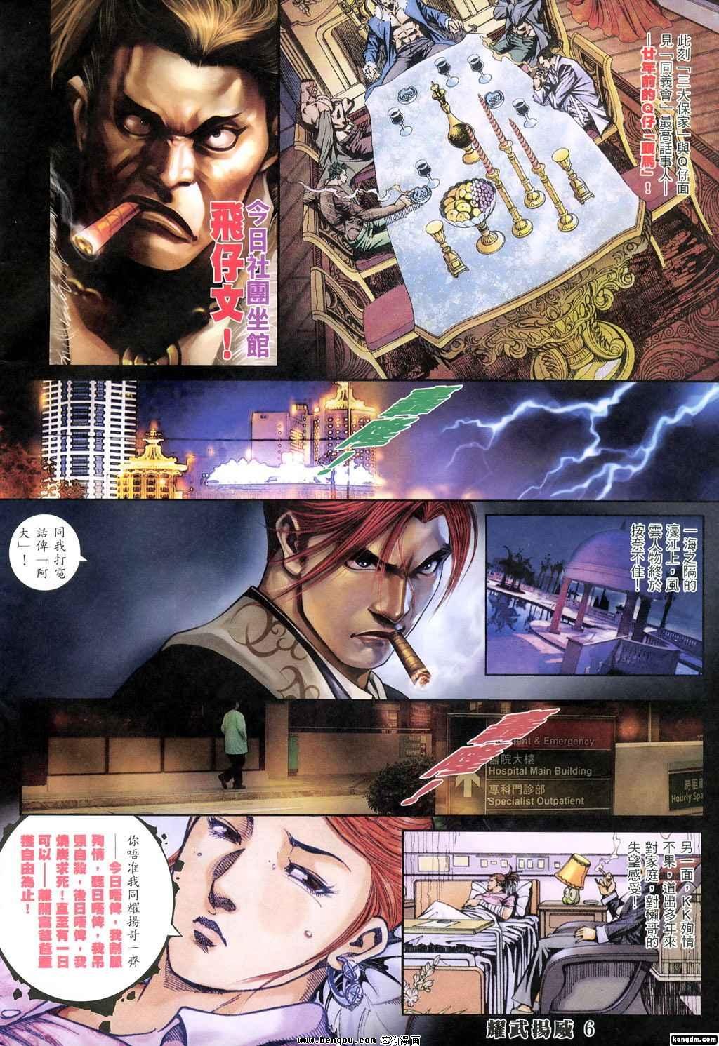 第309话