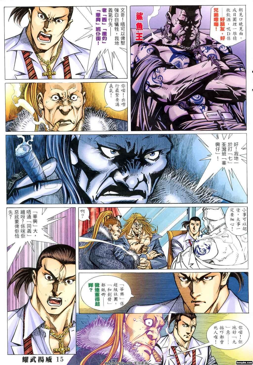 第309话