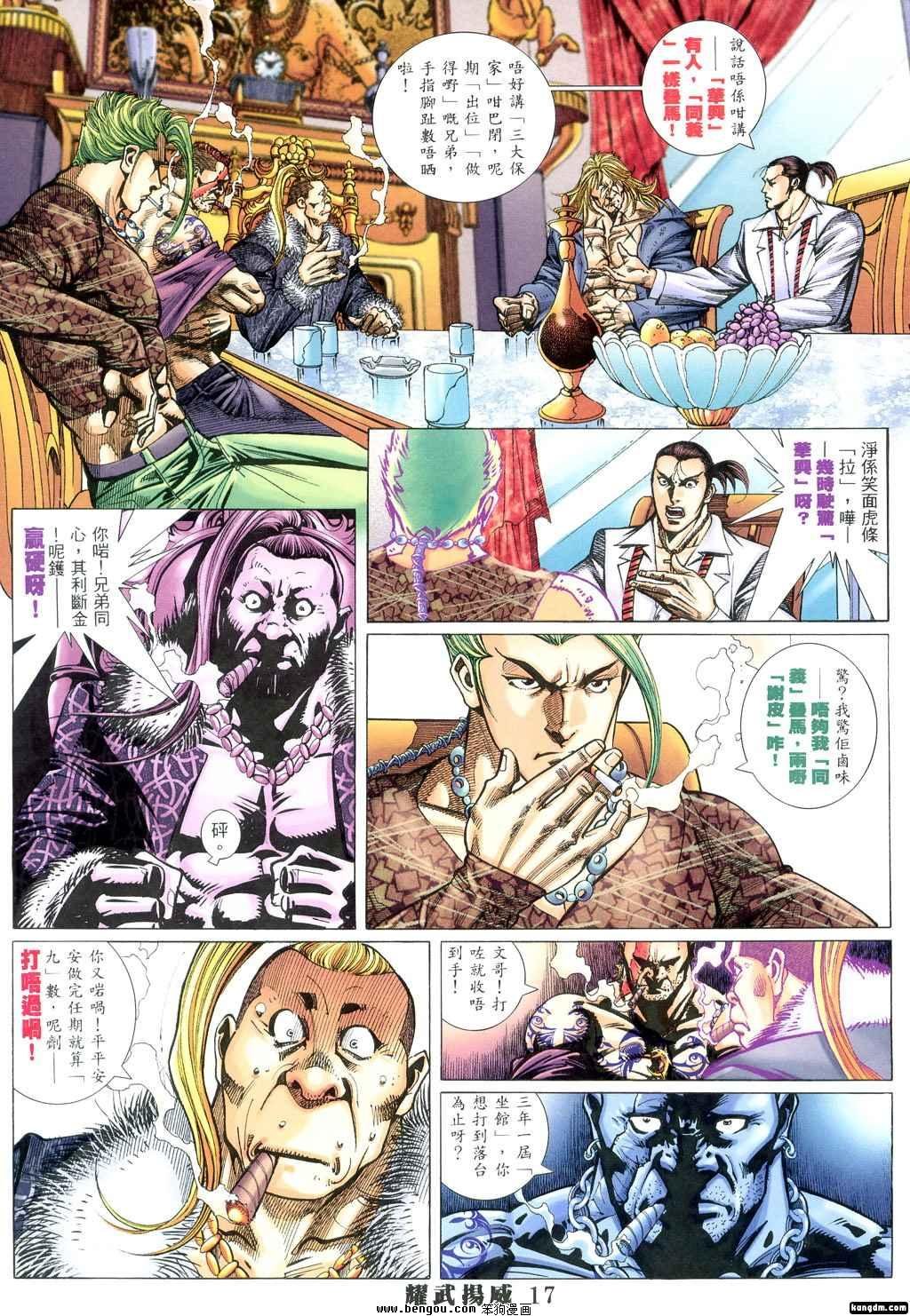 第309话