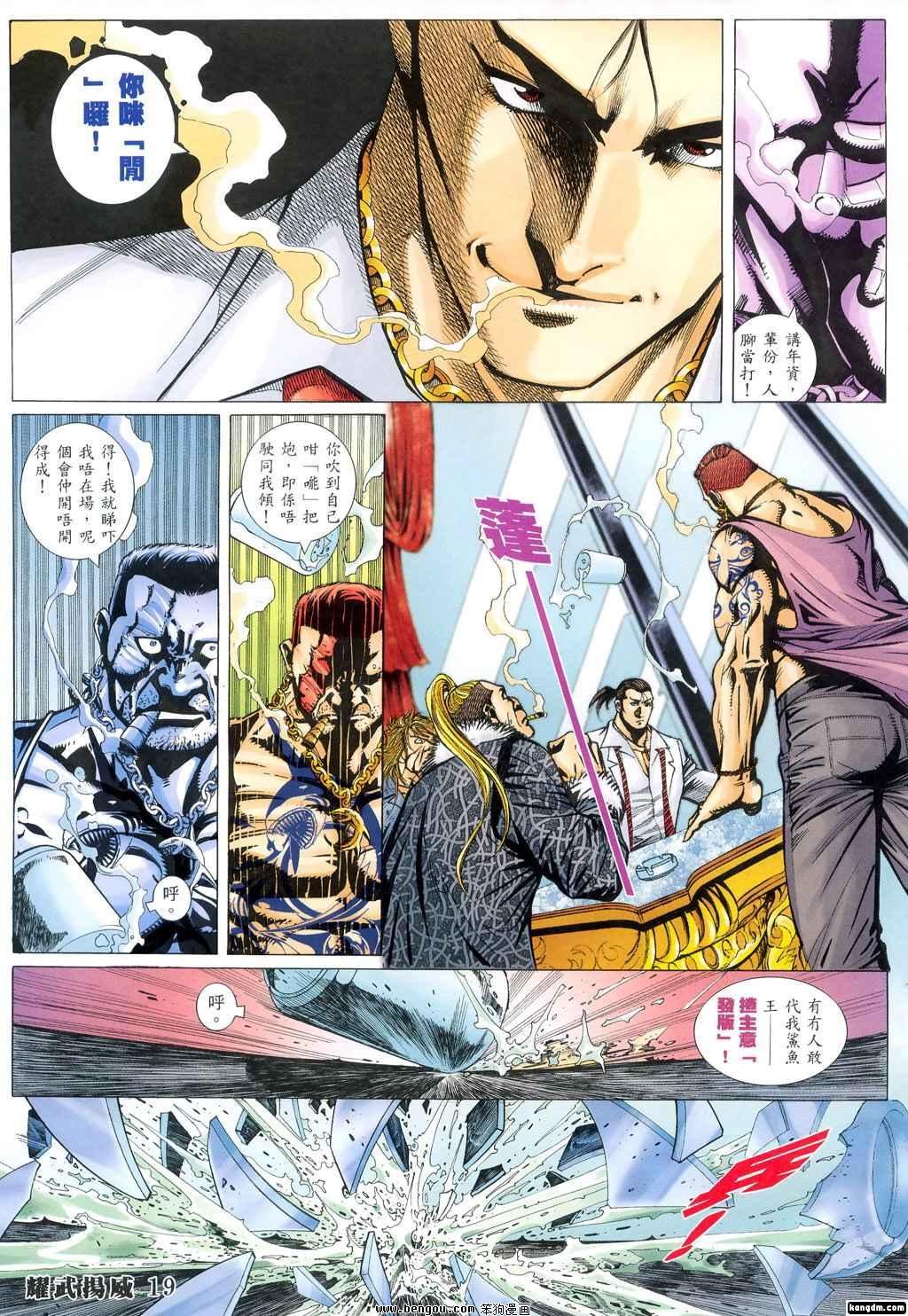第309话