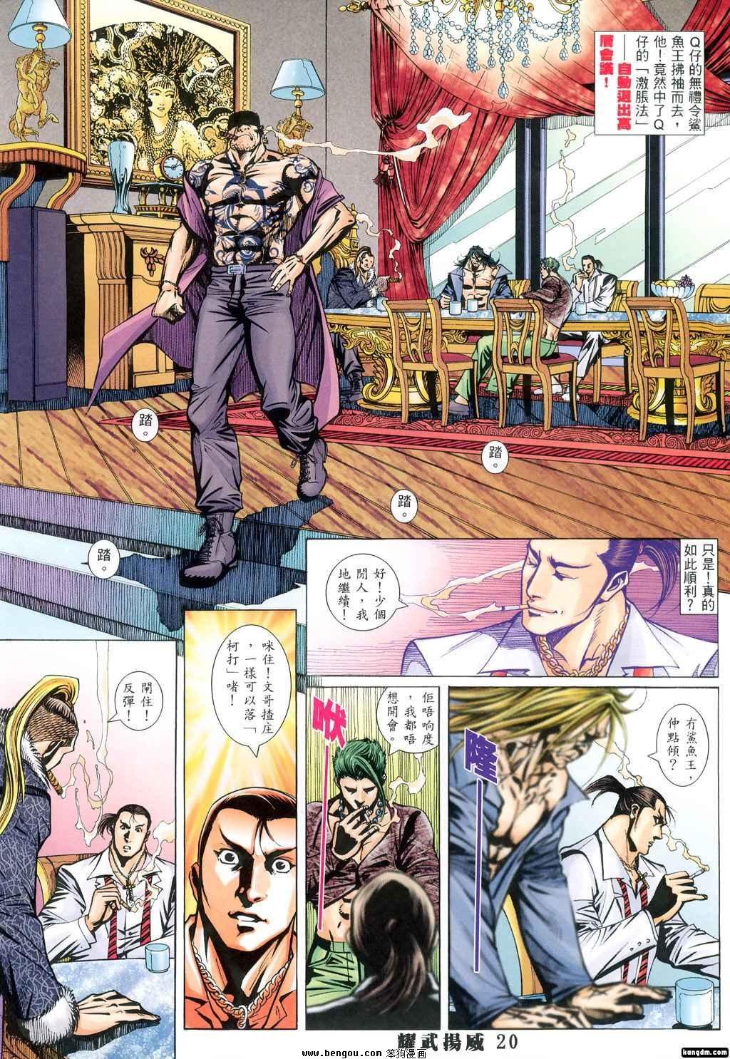 第309话