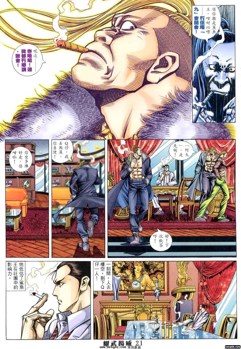 第309话