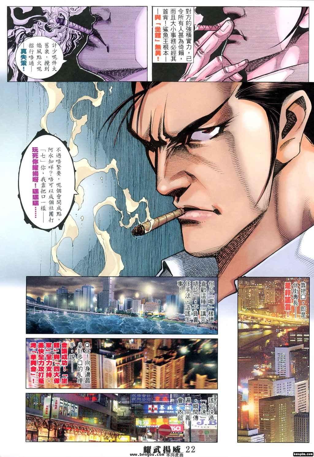 第309话