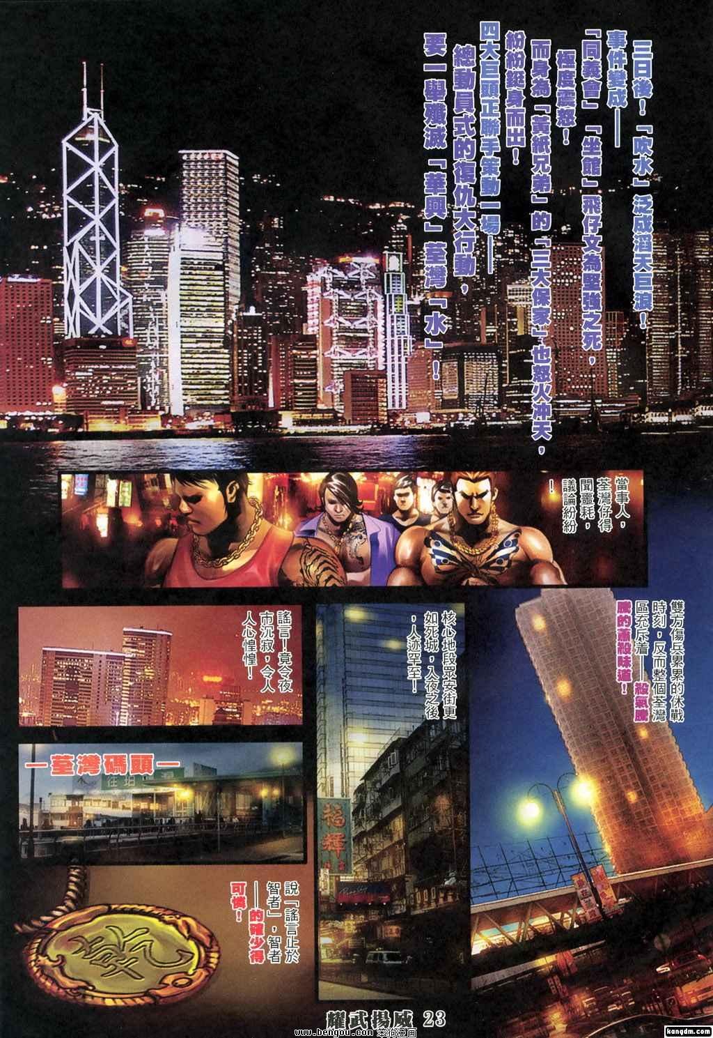 第309话