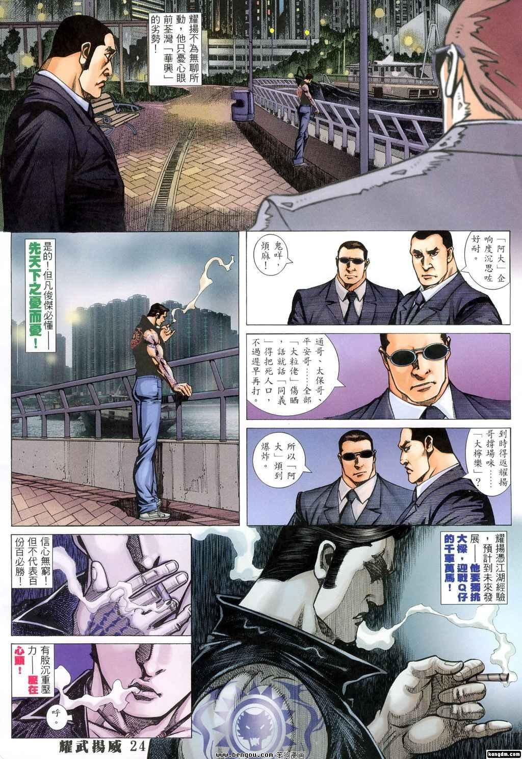第309话