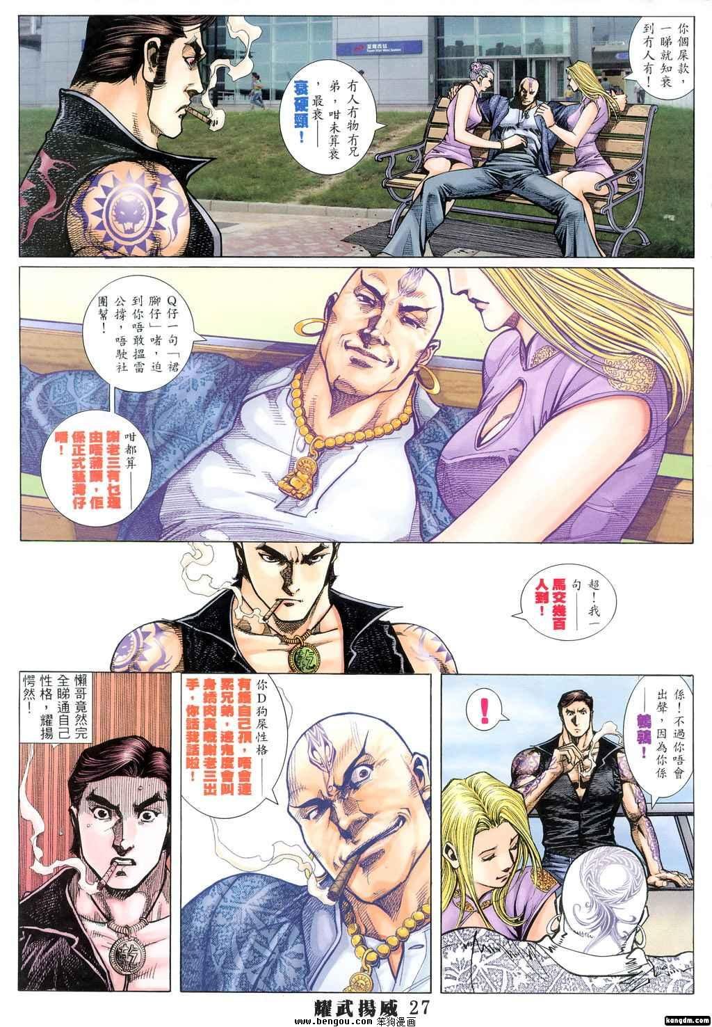第309话