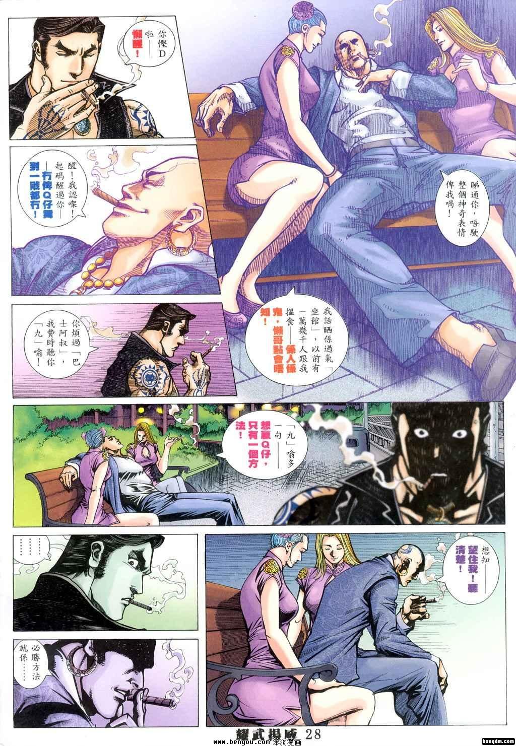 第309话