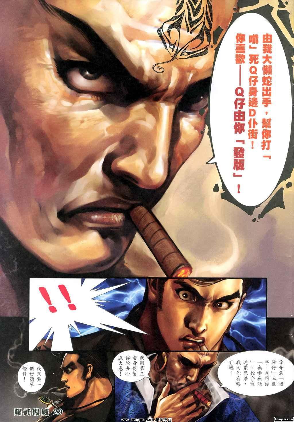 第309话