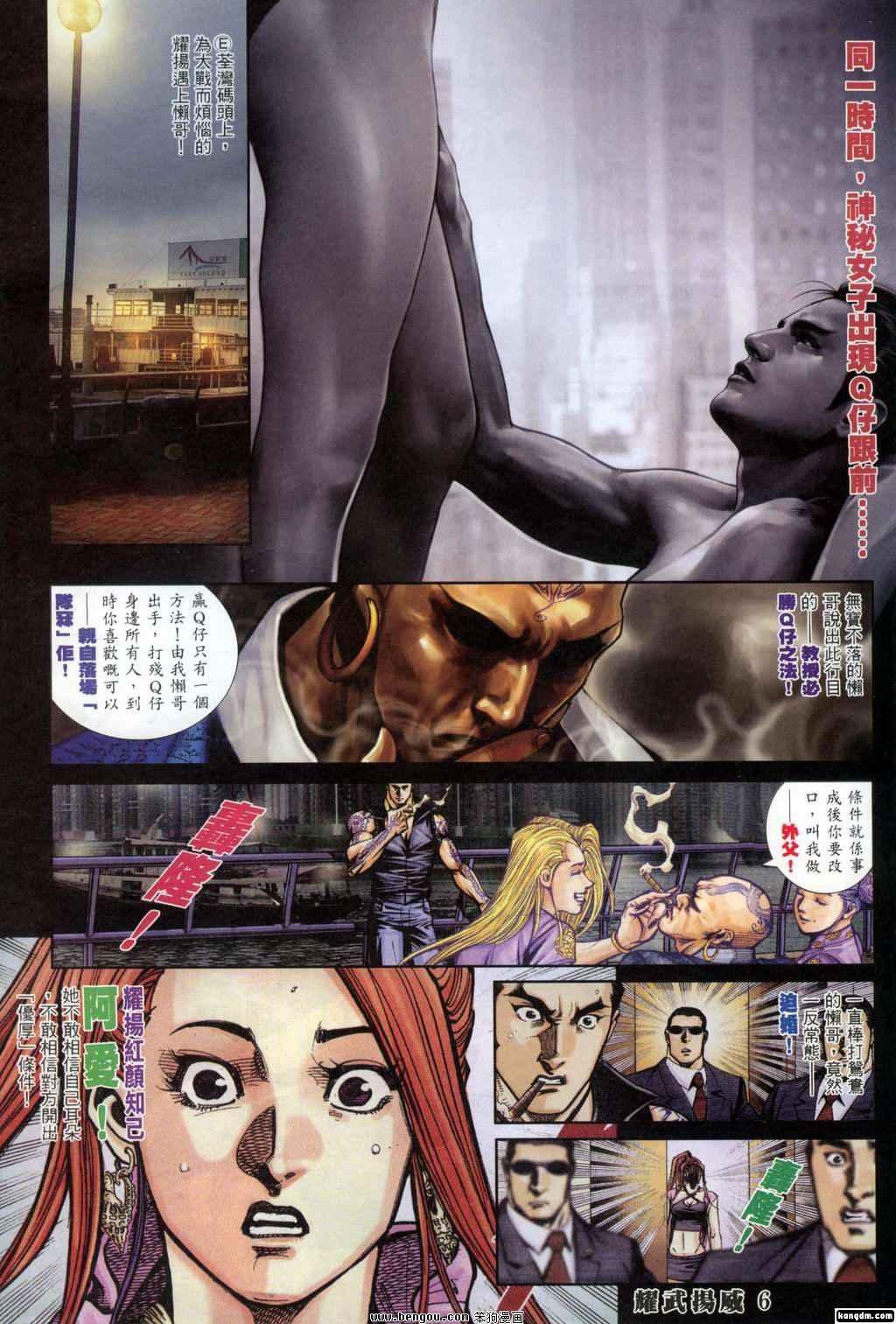 第310话