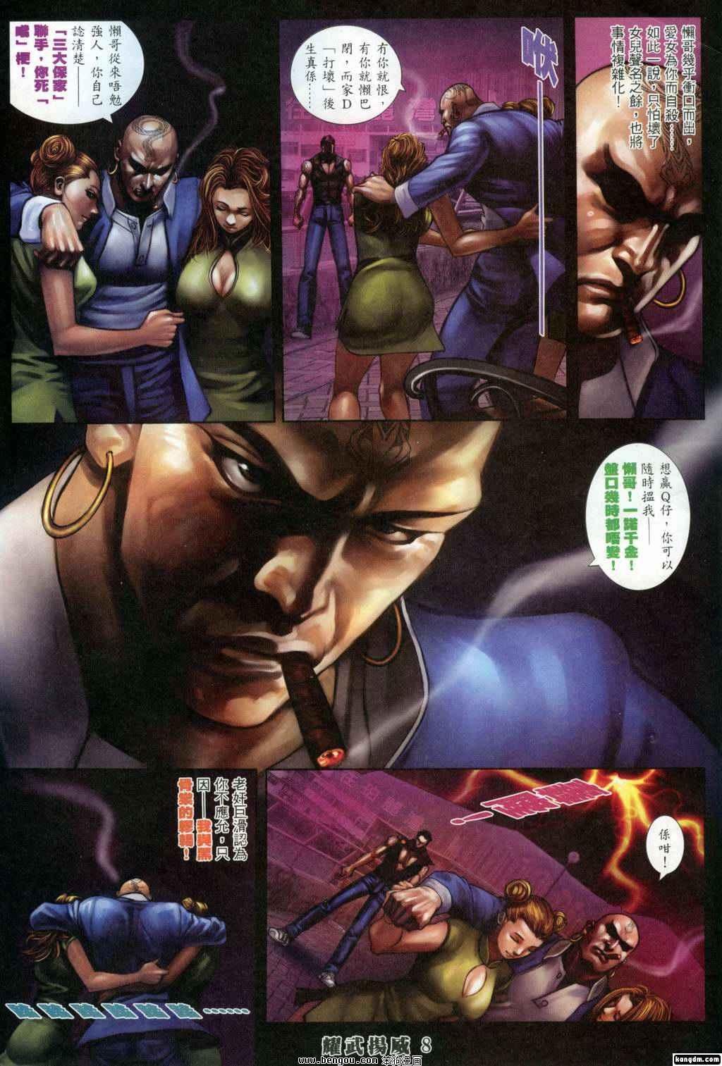第310话