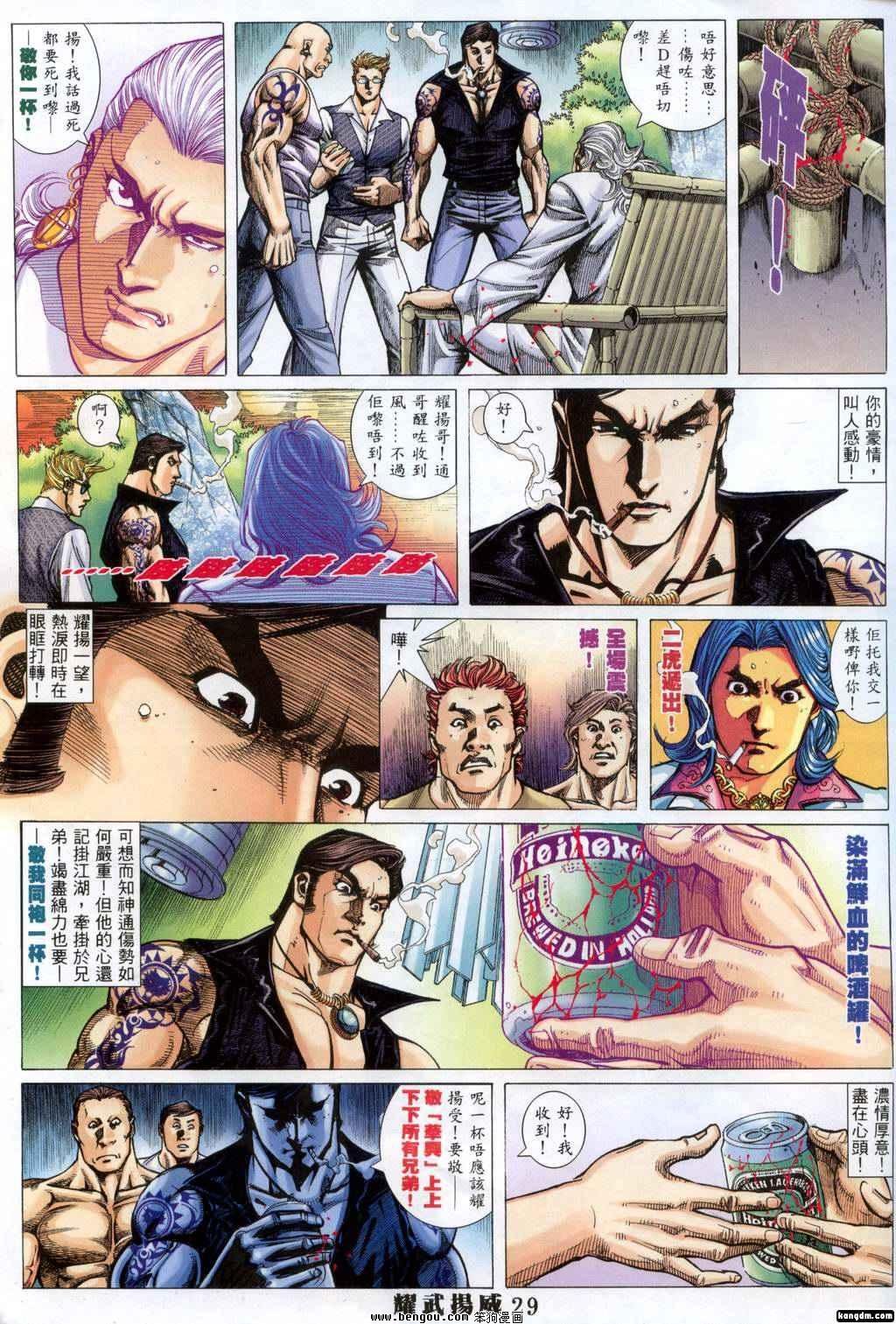 第310话
