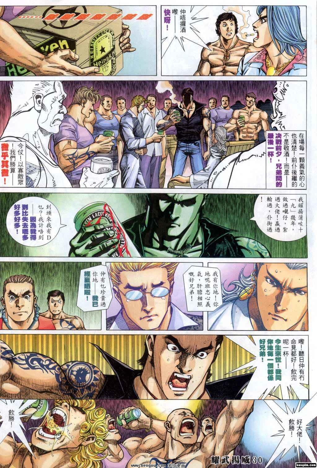 第310话