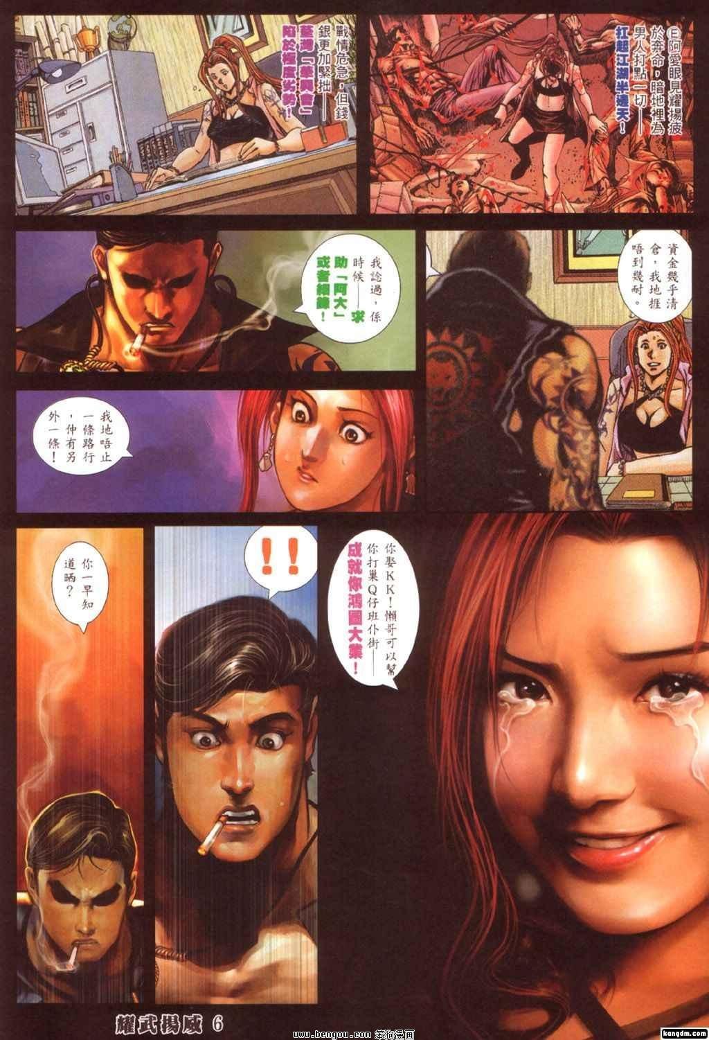 第312话