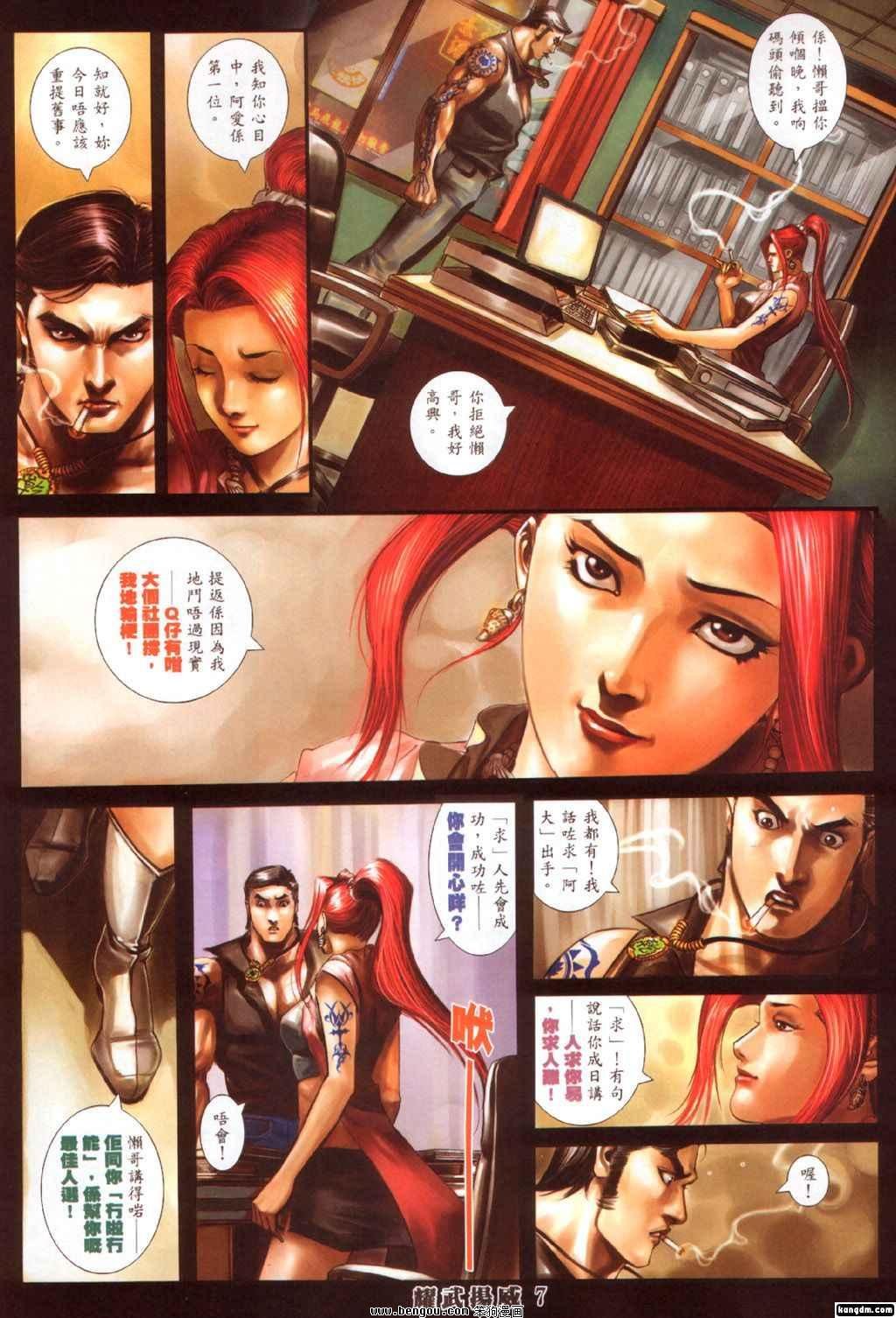 第312话