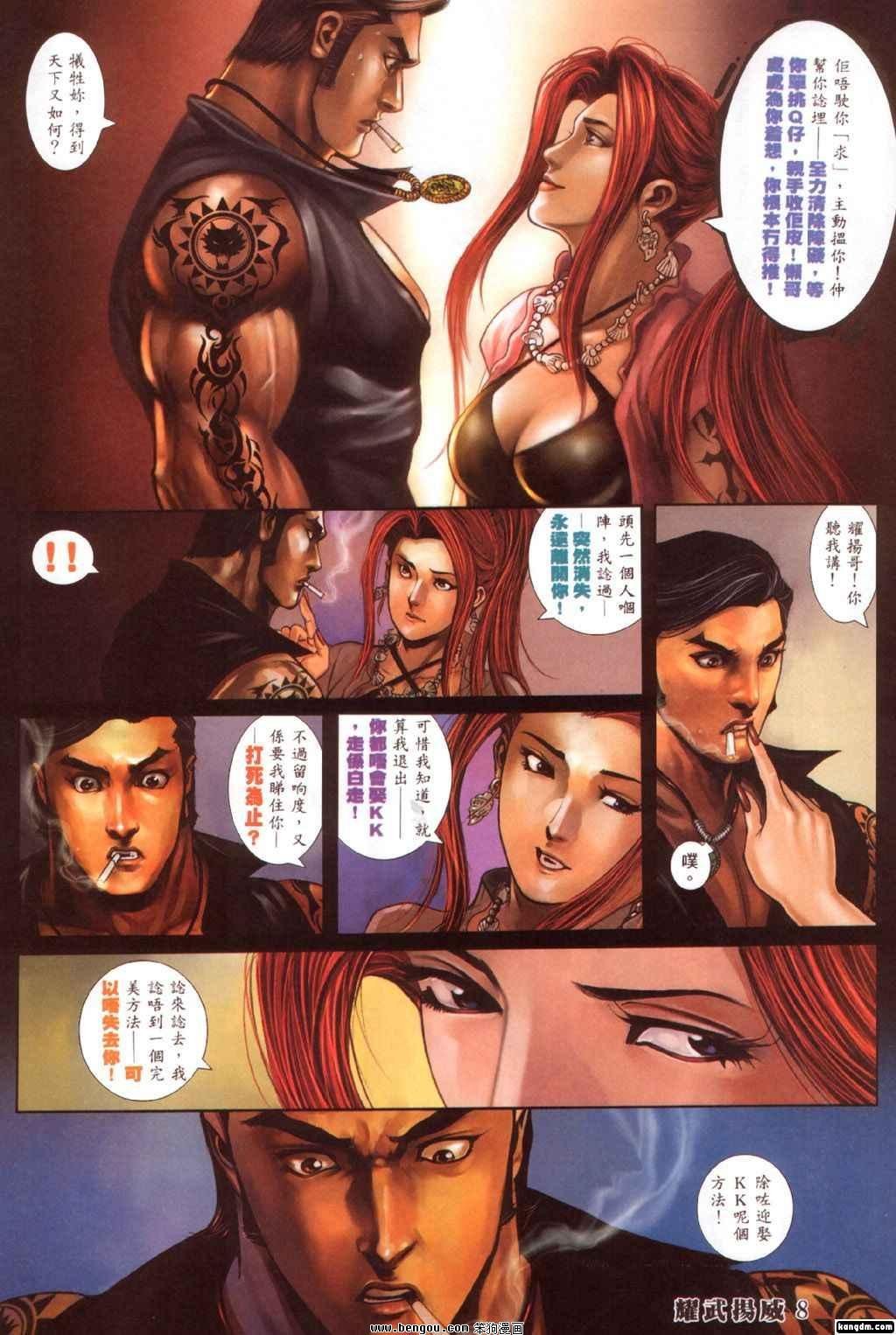 第312话
