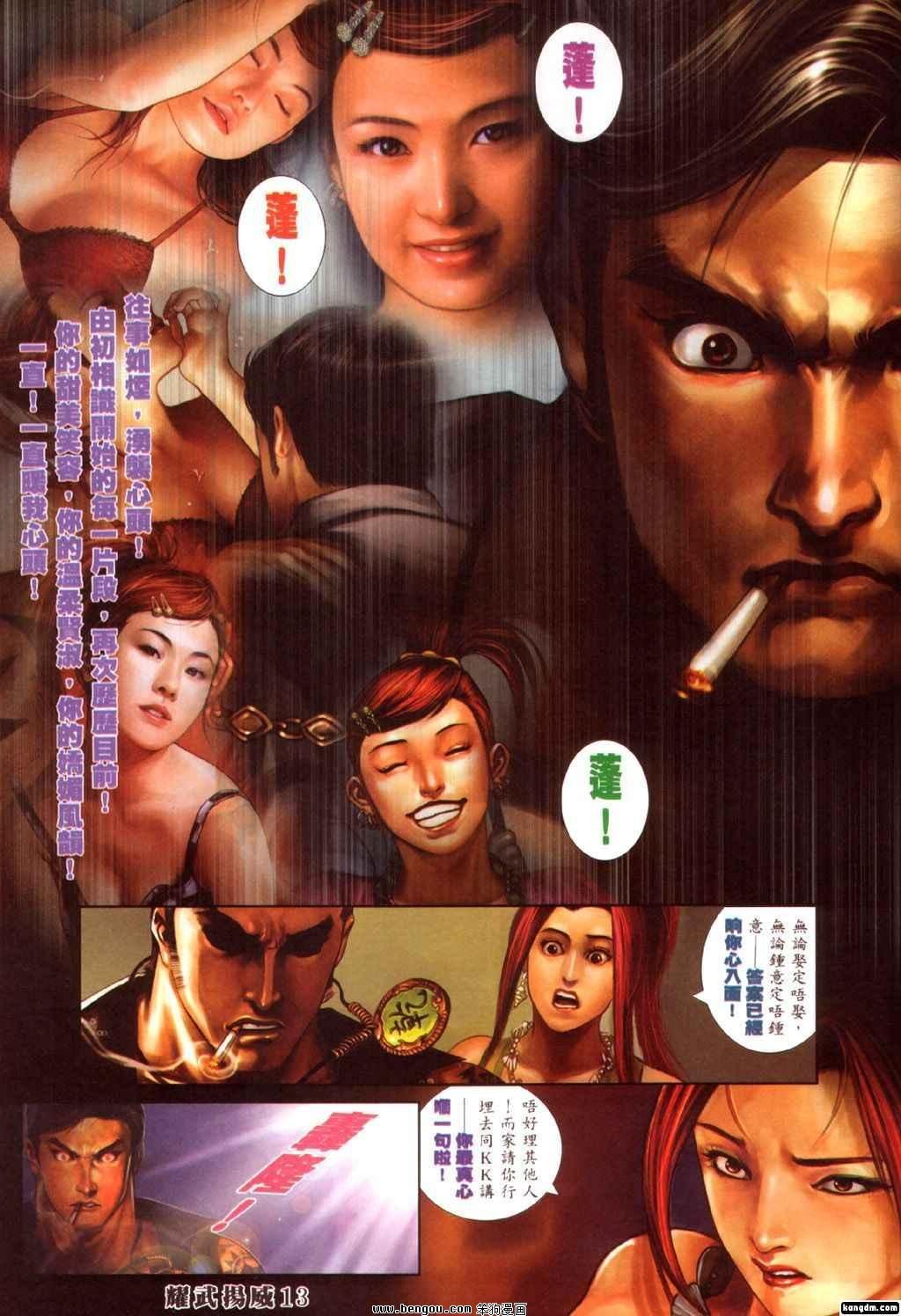 第312话
