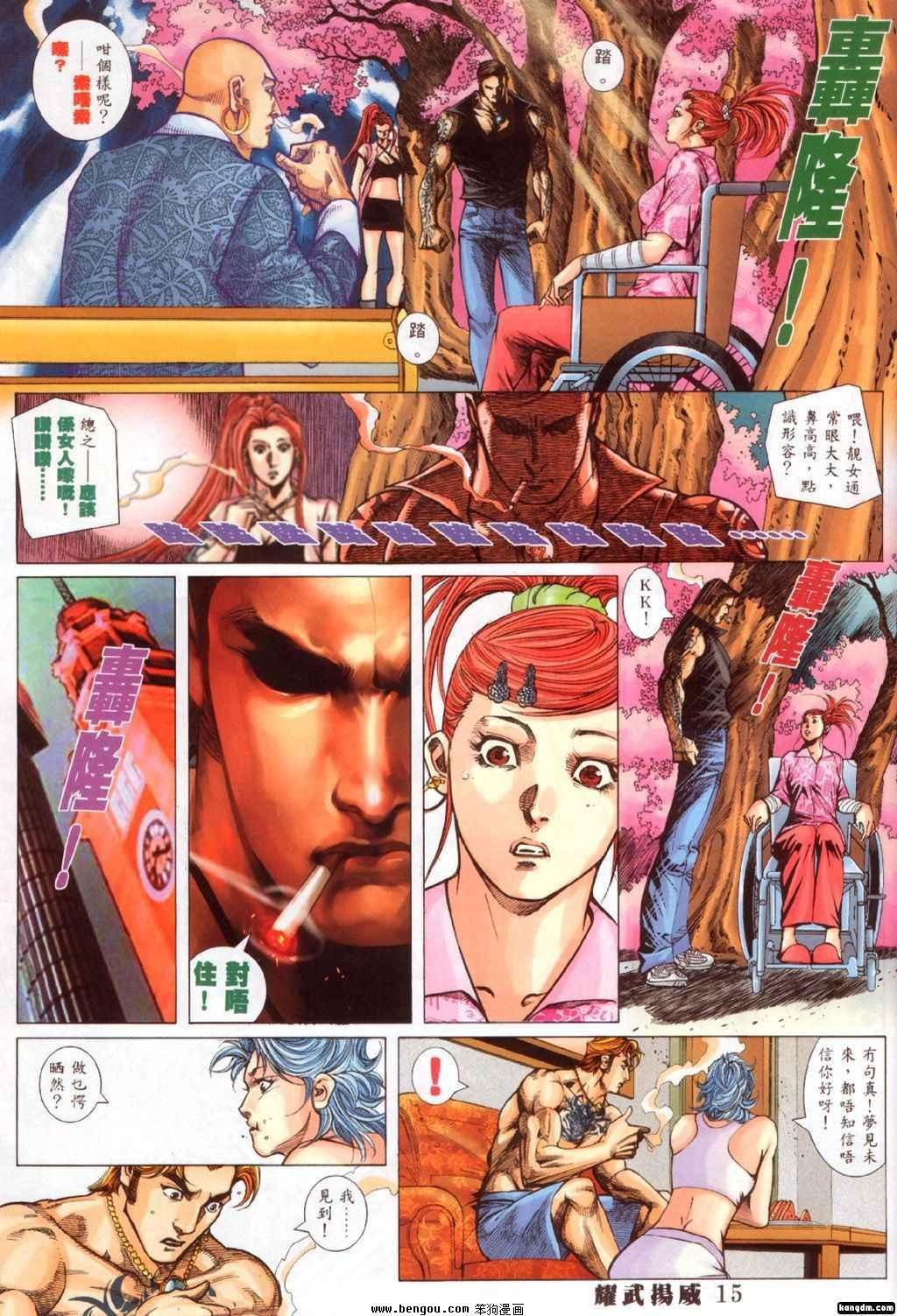 第312话
