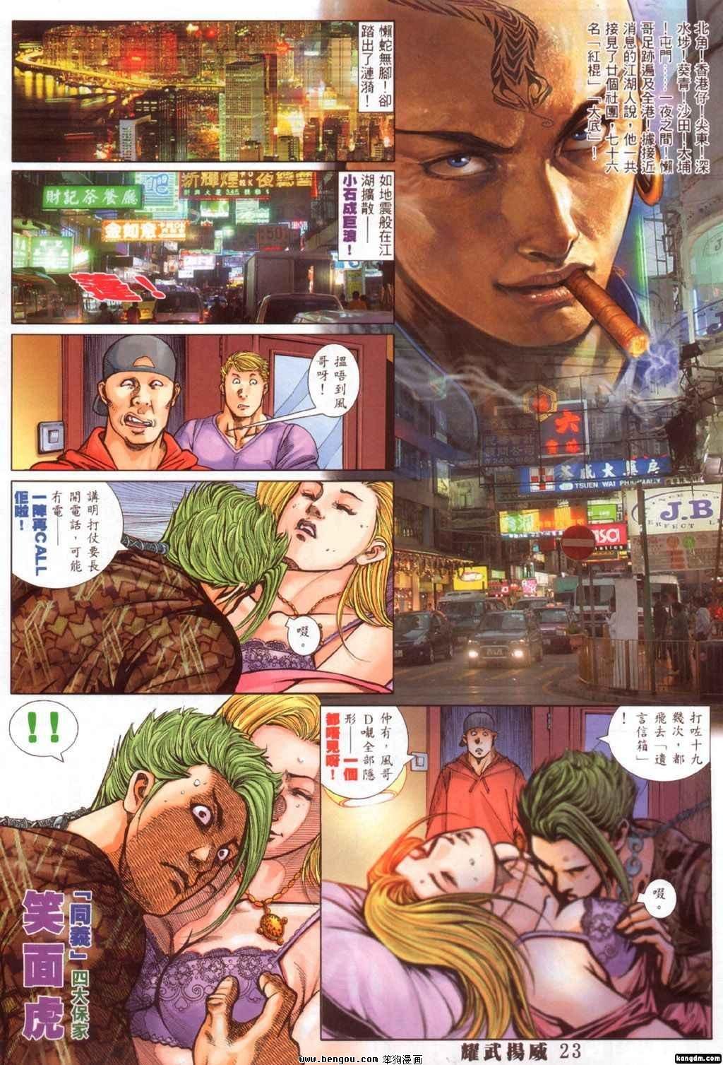 第312话