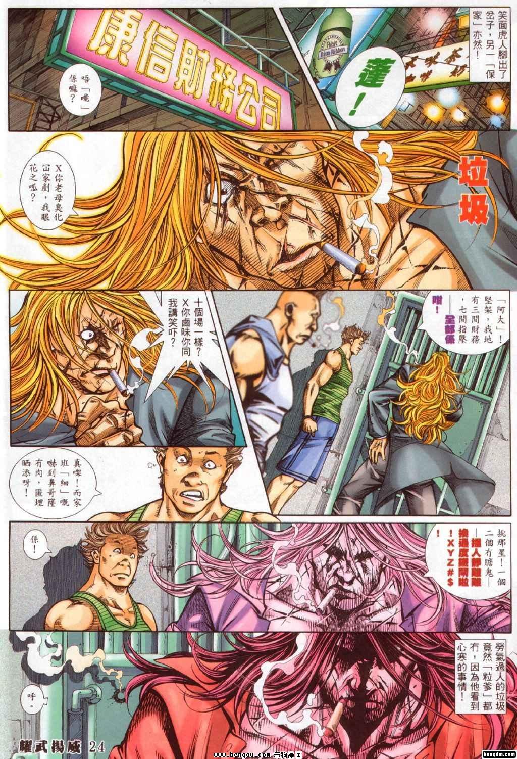 第312话