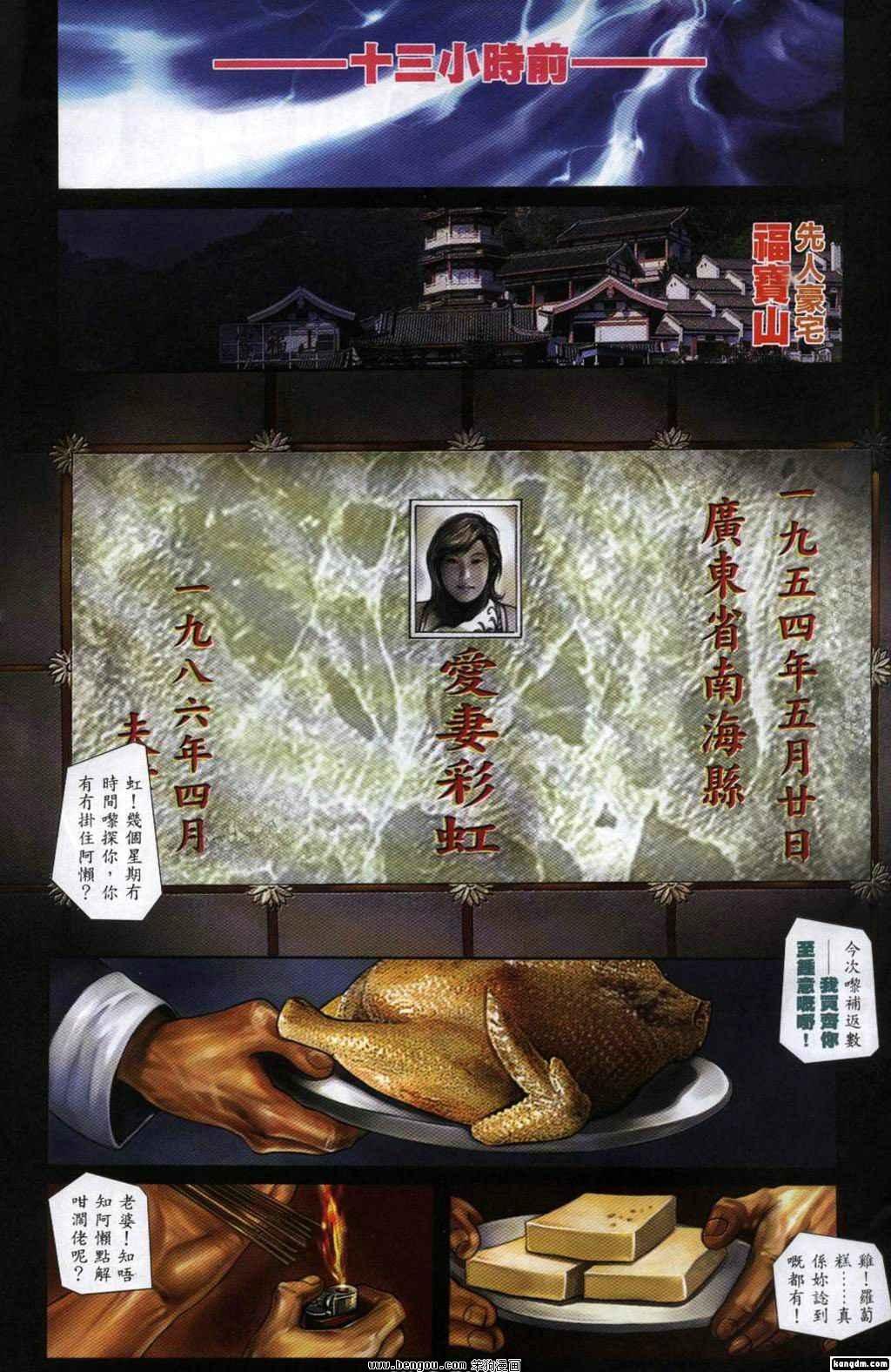 第313卷