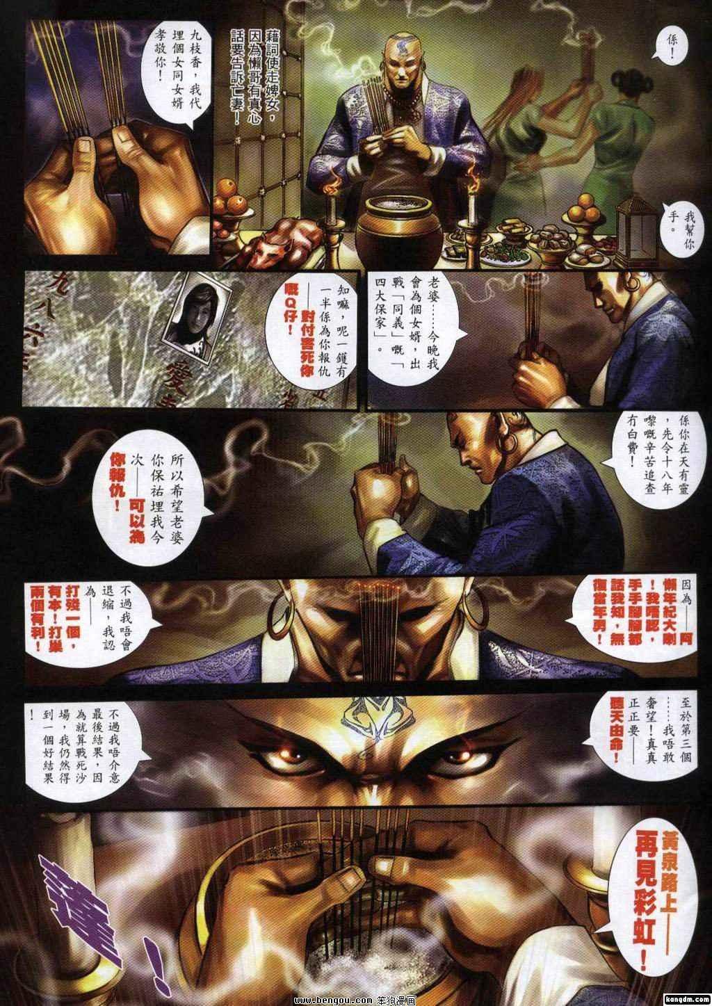 第313卷
