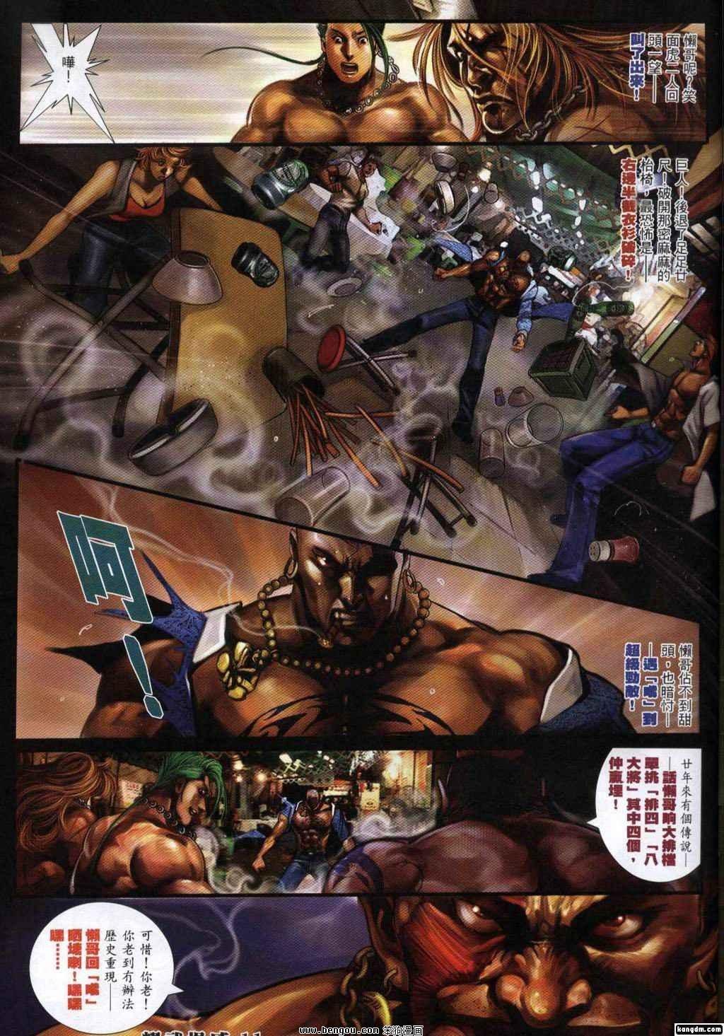 第313卷