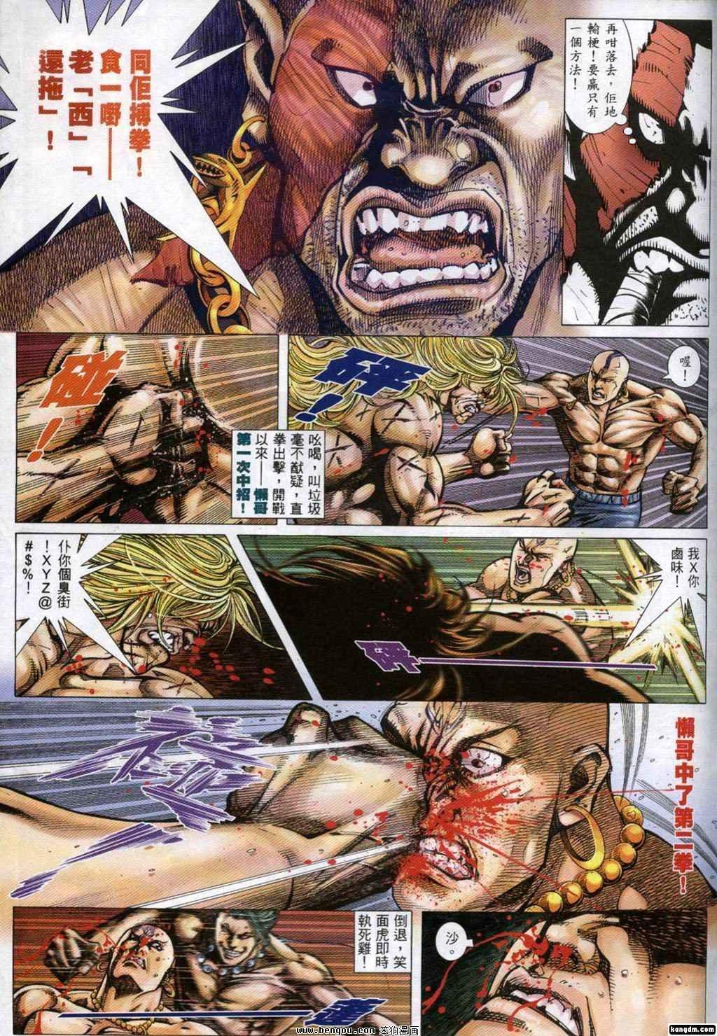 第313卷