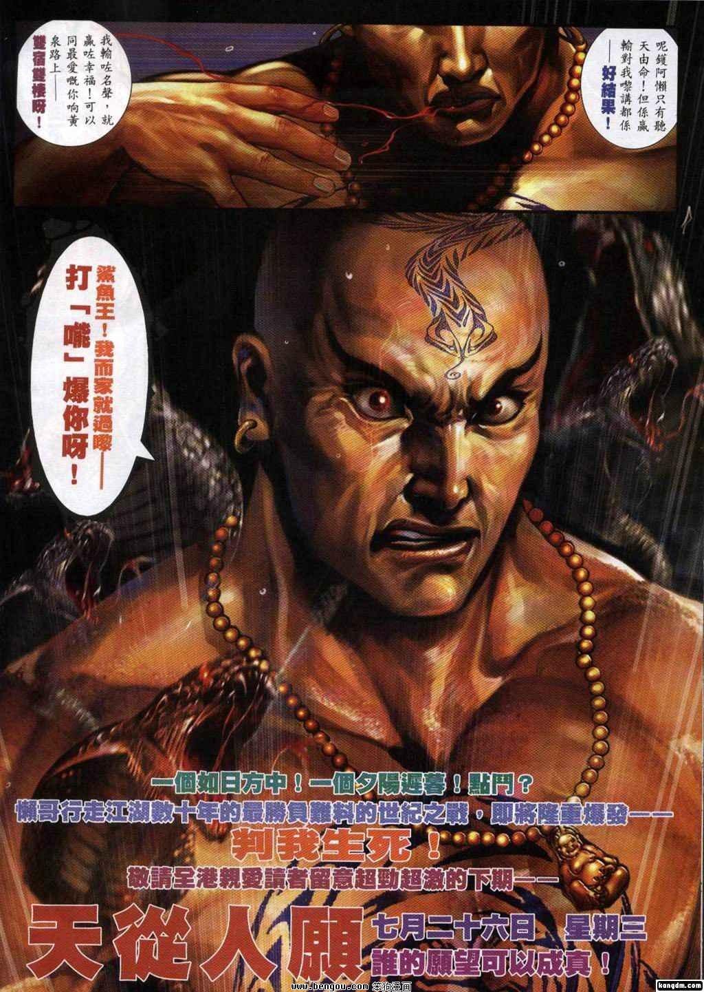 第313卷