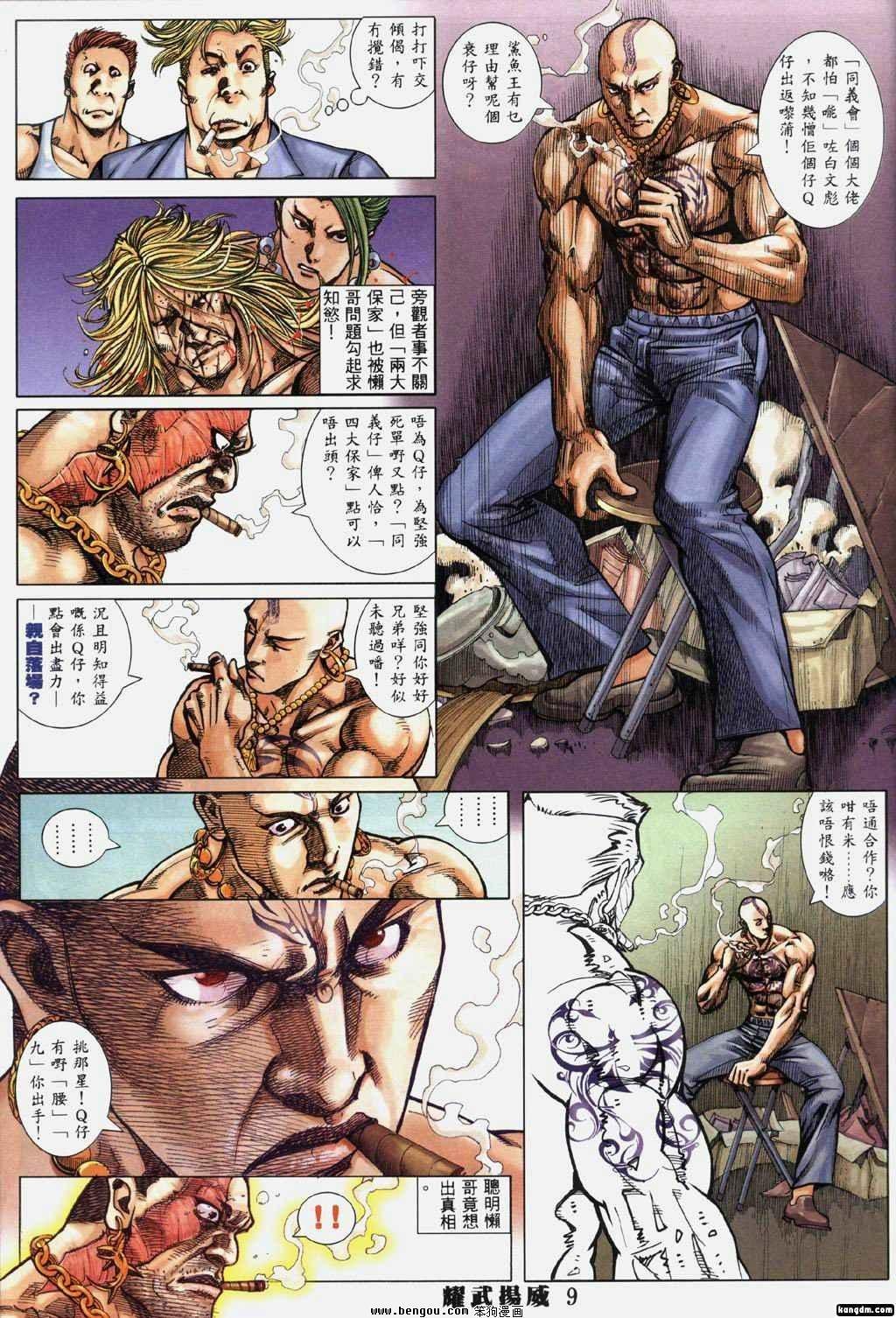 第314卷