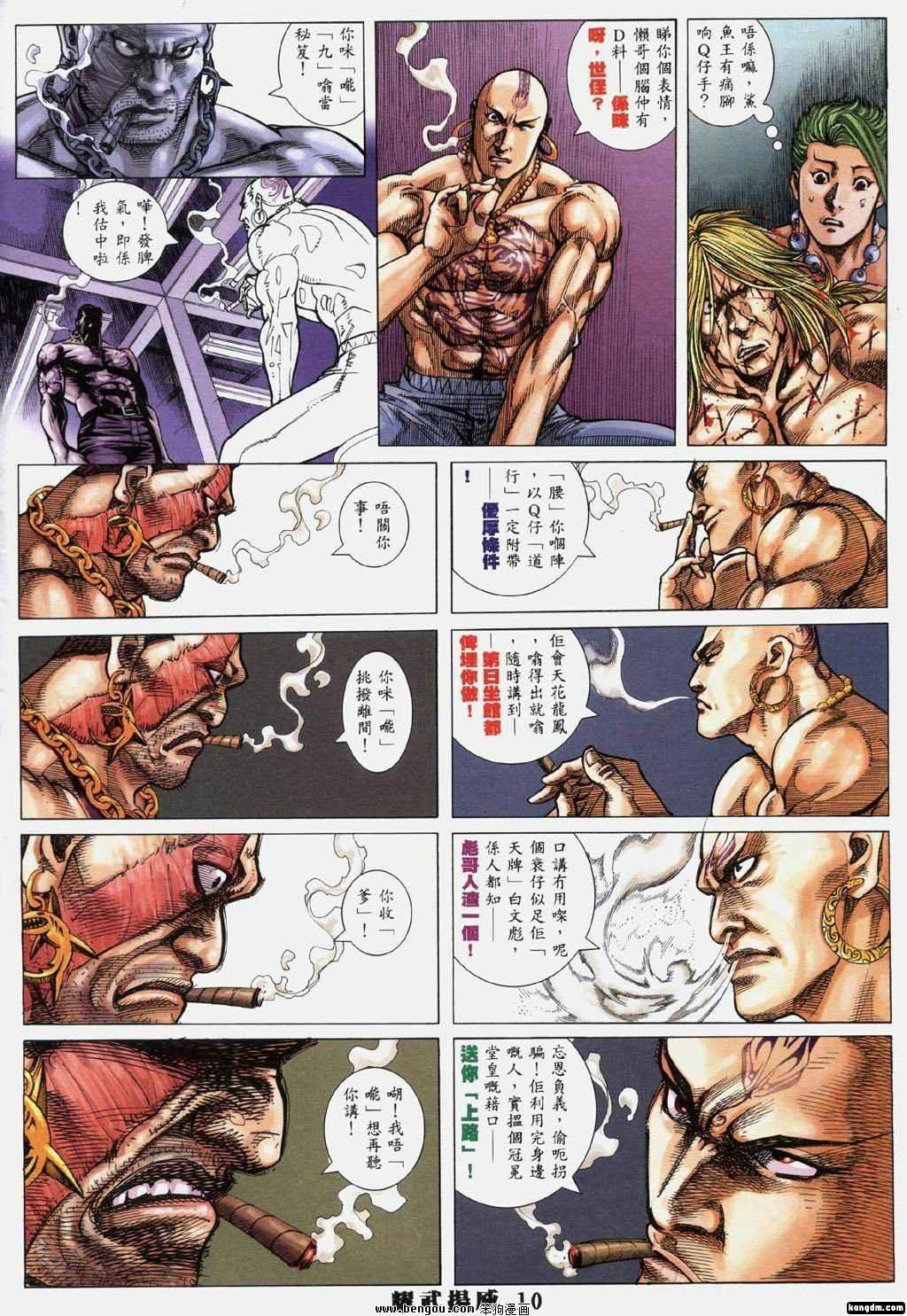 第314卷