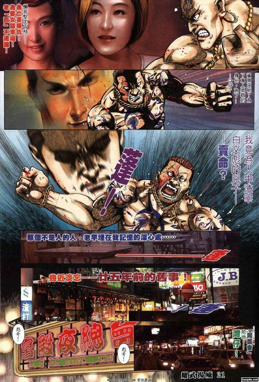第314卷