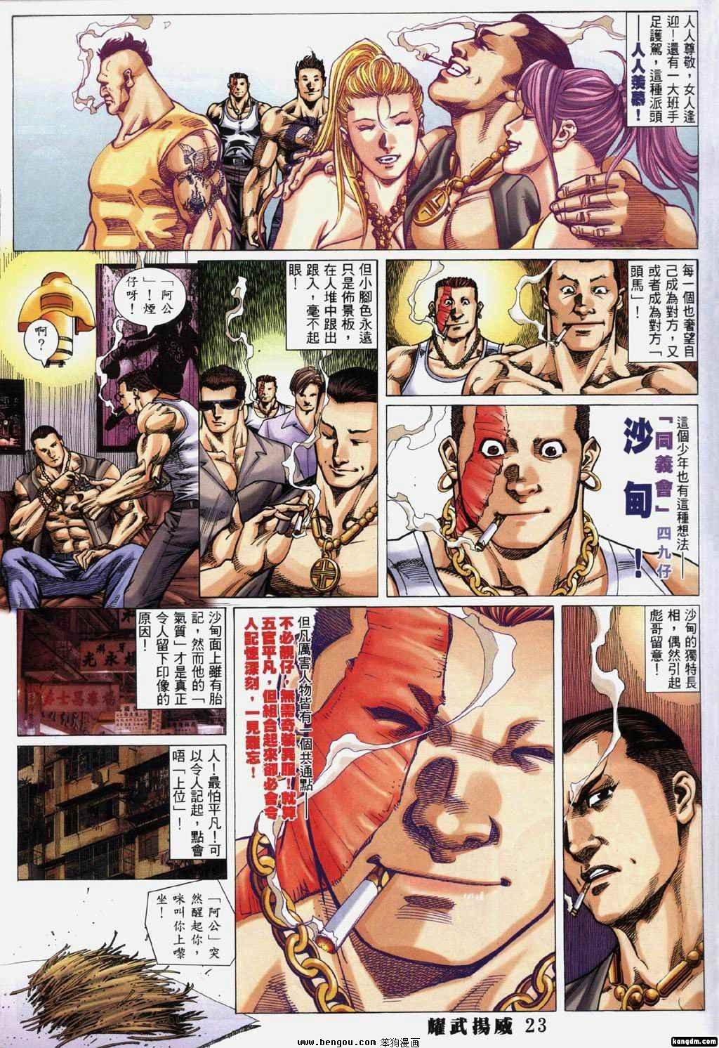 第314卷