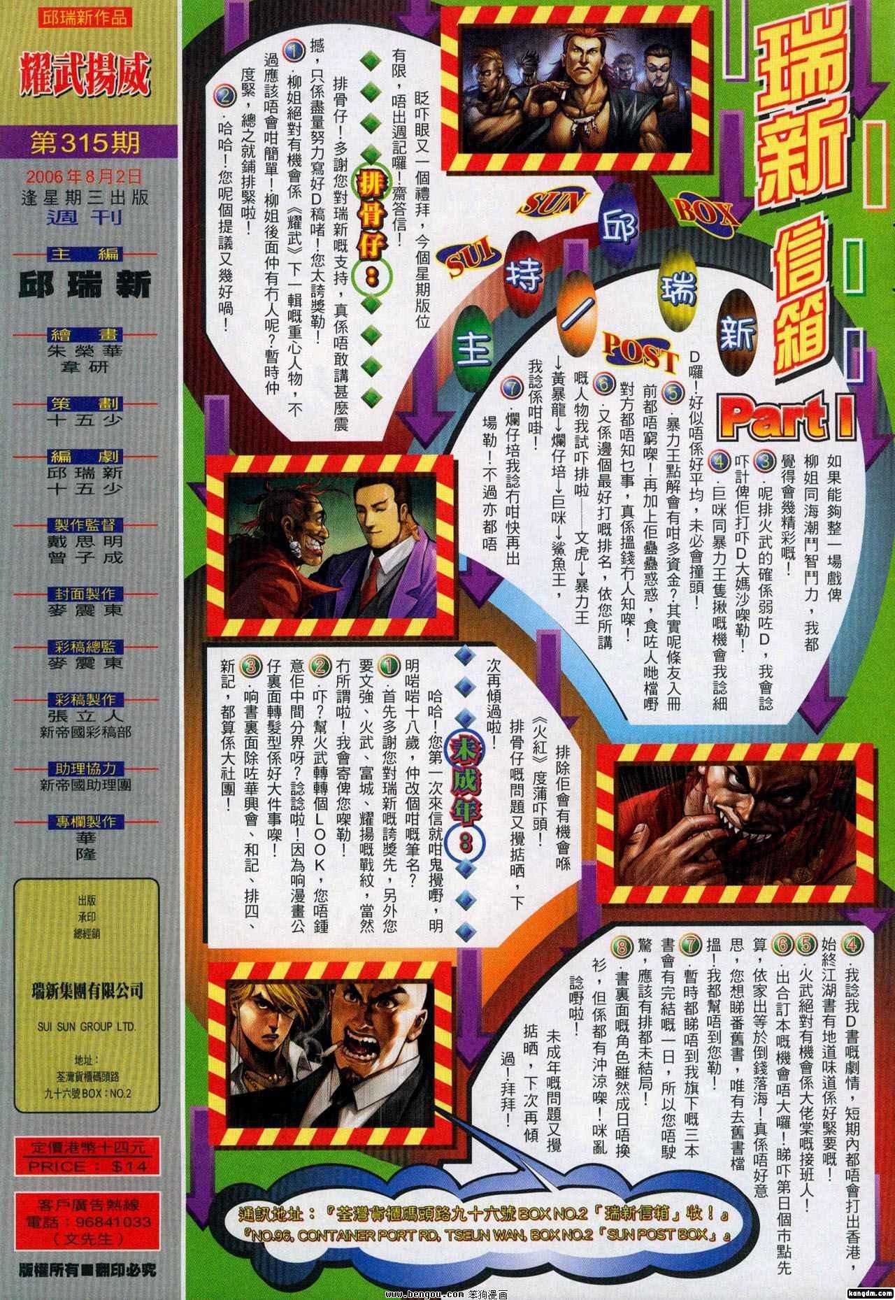 第315卷